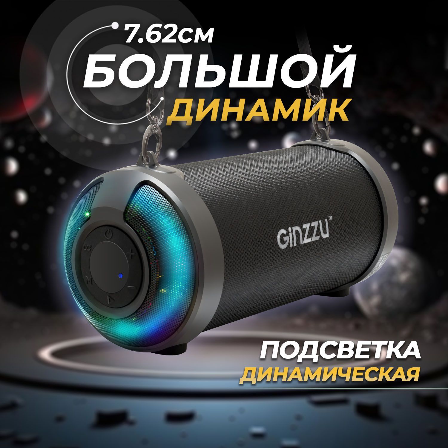 Беспроводная колонка Ginzzu GM-906B - купить по доступным ценам в  интернет-магазине OZON (206842347)