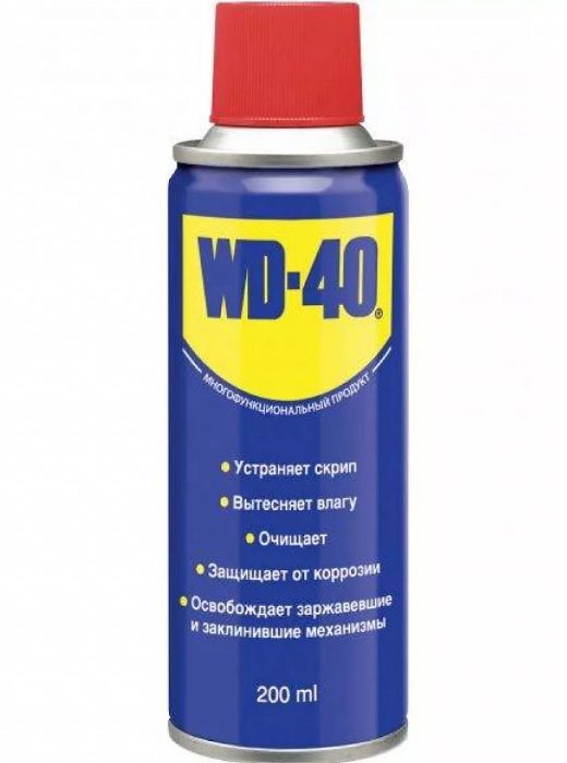 СредствосмазочноеуниверсальноеWD-40200мл(аэрозоль)