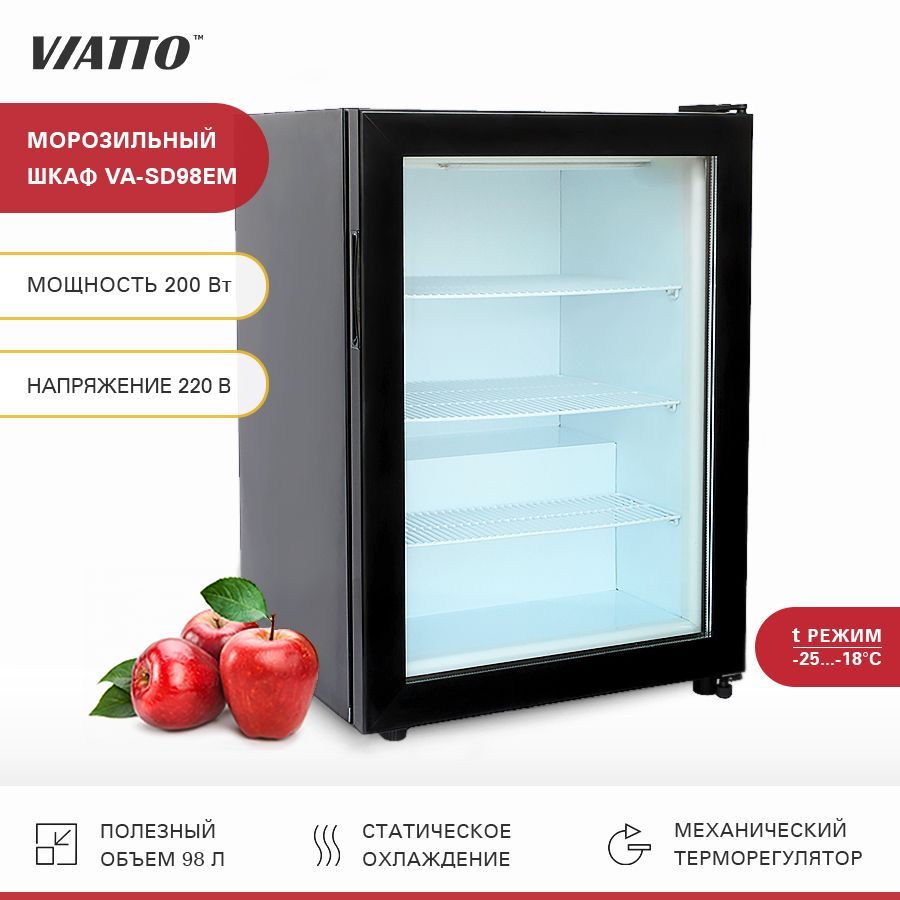 Морозильный шкаф Viatto Commercial VA-SD98EM