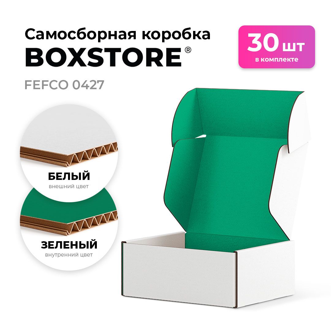 СамосборныекартонныекоробкиBOXSTORE0427T24EМГКцвет:белый/зелёный-30шт.внутреннийразмер11x7x4см11х7х4смупаковка:коробка