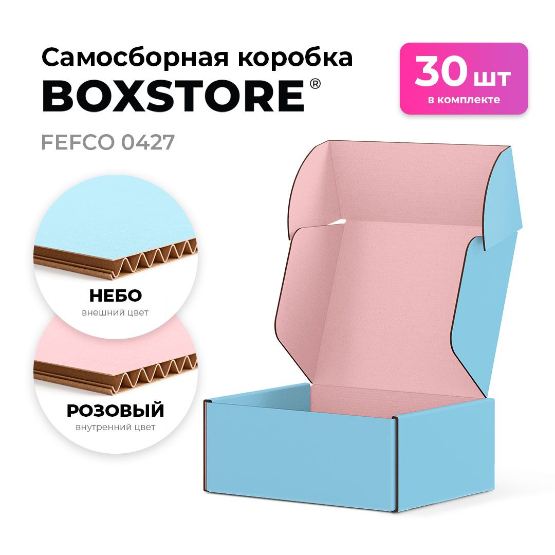 СамосборныекартонныекоробкиBOXSTORE0427T24EМГКцвет:небо/розовый-30шт.внутреннийразмер25x25x10см25х25х10смупаковка:коробка