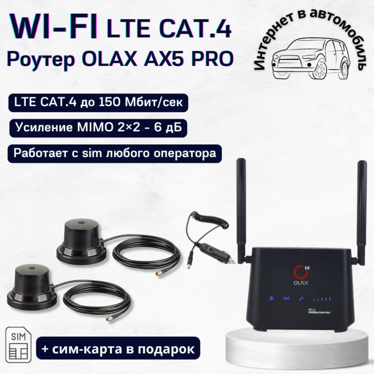 Olax Ax 5 Pro Купить