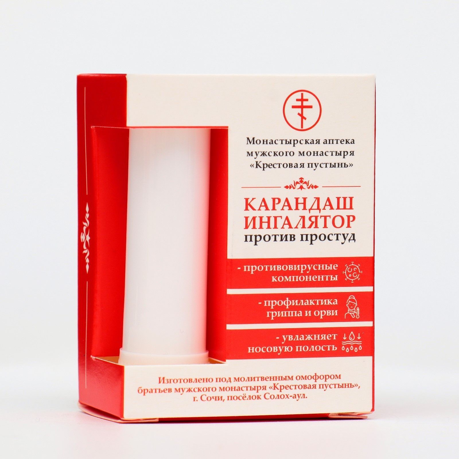 Ингалятор от астмы фостер. Ингалятор против. Ингалятор против. Ингалятор против. Ингалятор для курильщиков карманный.