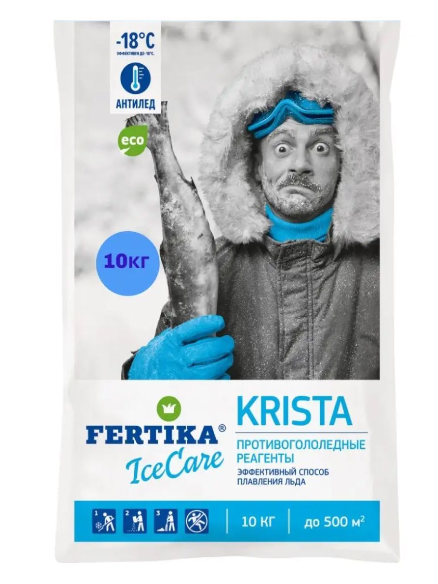 Fertika / Реагент противогололедный, соль техническая от льда ICECARE KRISTA, 10 кг