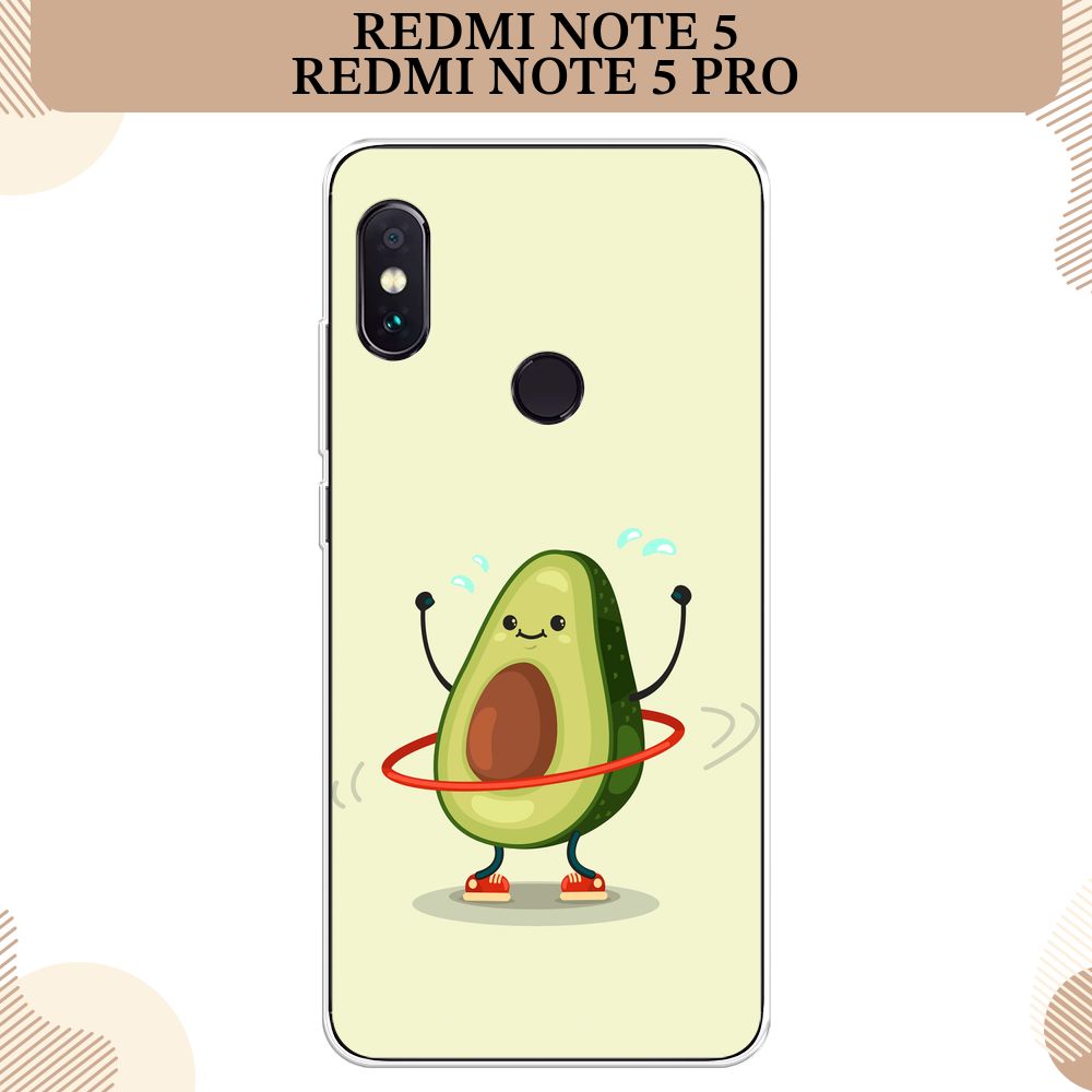 Силиконовый чехол на Xiaomi Redmi Note 5/Note 5 Pro / Сяоми Редми Нот 5/5  Про Авокадо с обручем - купить с доставкой по выгодным ценам в  интернет-магазине OZON (232466488)