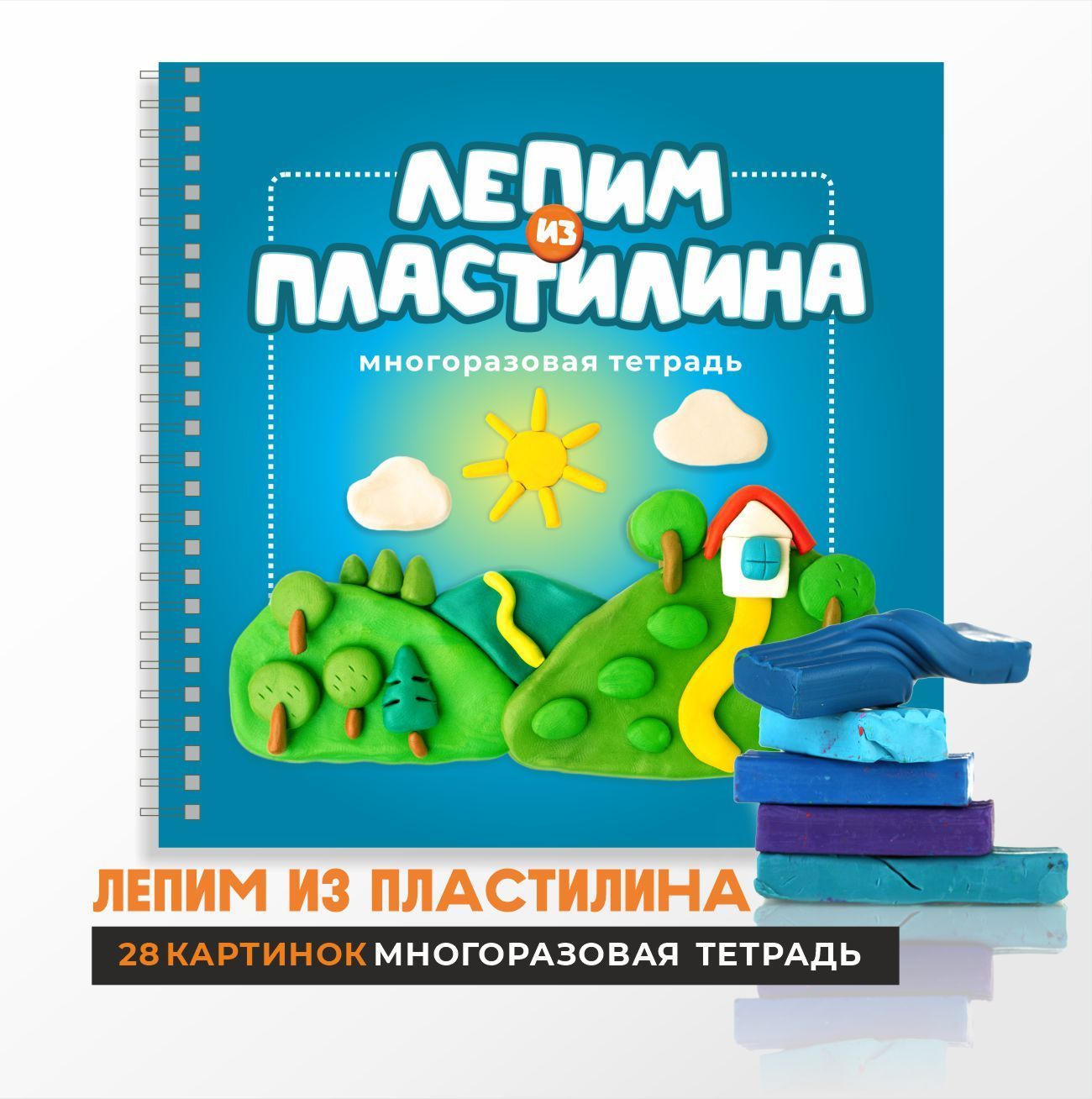 Варианты оформления детской книжки