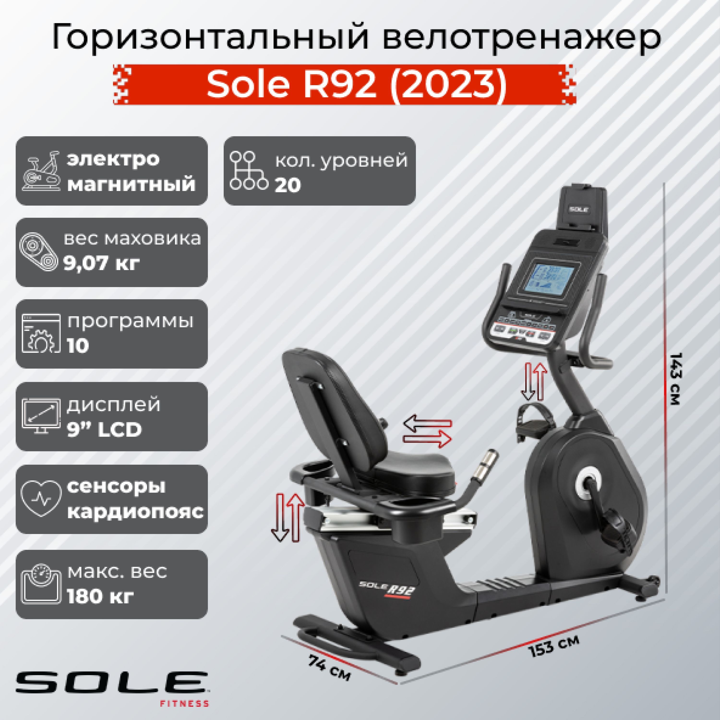 Sole fitness r92 exercise bike sale