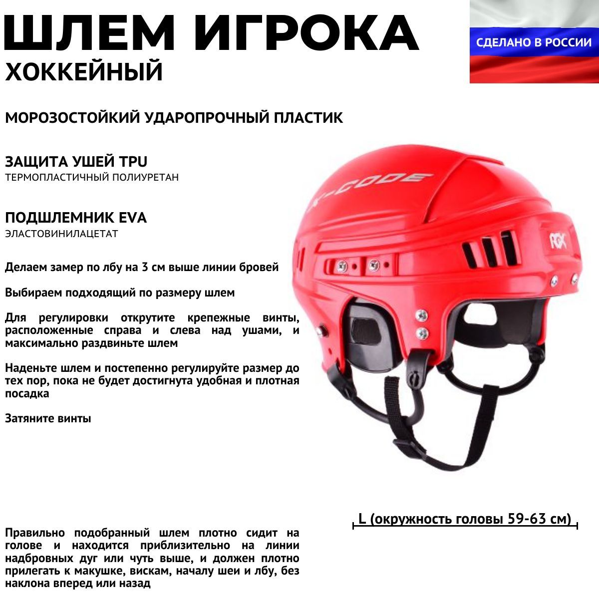 Ргха Отзывы