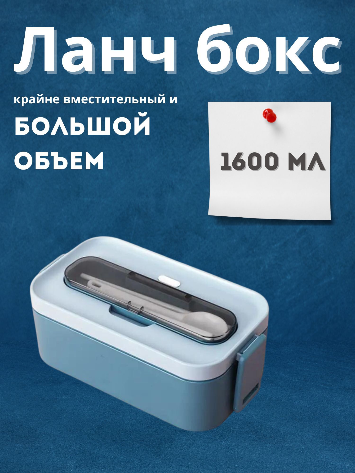 греющие контейнеры. греющие контейнеры. набор контейнеров plast team. греющие контейнеры. контейнер для разогрева еды.