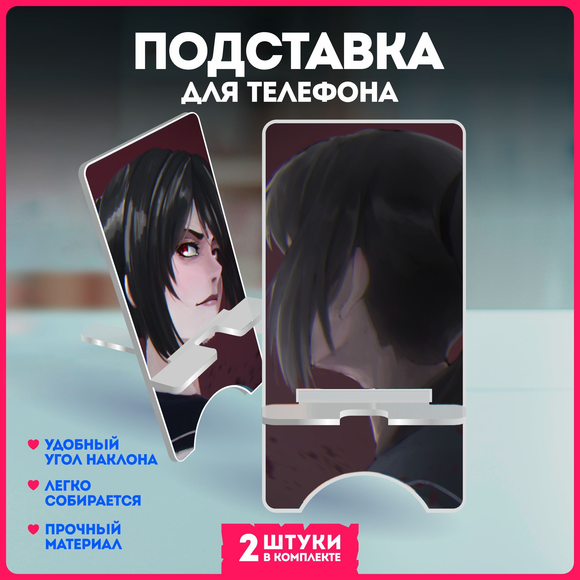 Подставка для телефона Yandere Simulator - купить с доставкой по выгодным  ценам в интернет-магазине OZON (1251074202)