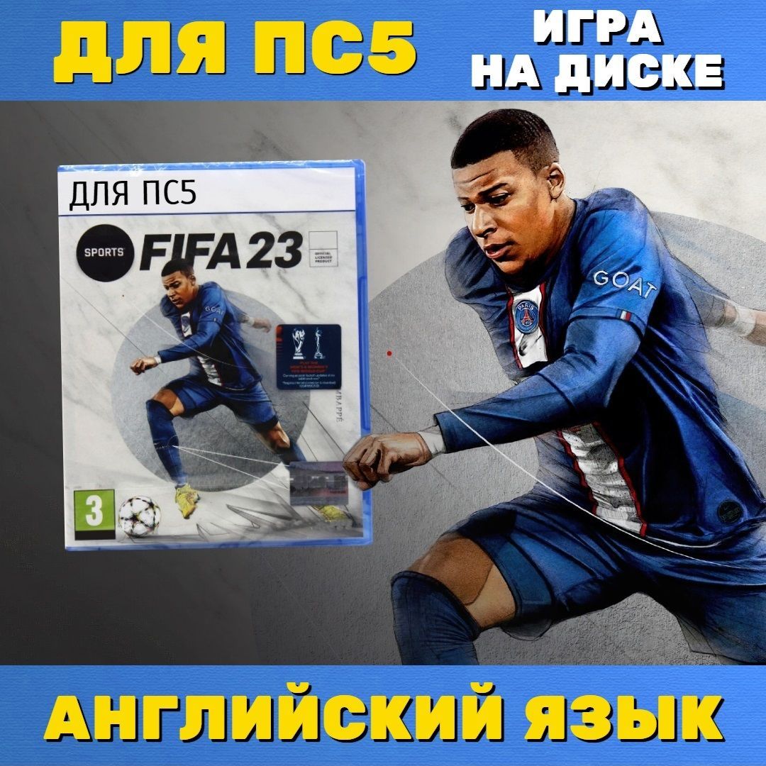 Игра FIFA 23 (PlayStation 5, Английская версия)