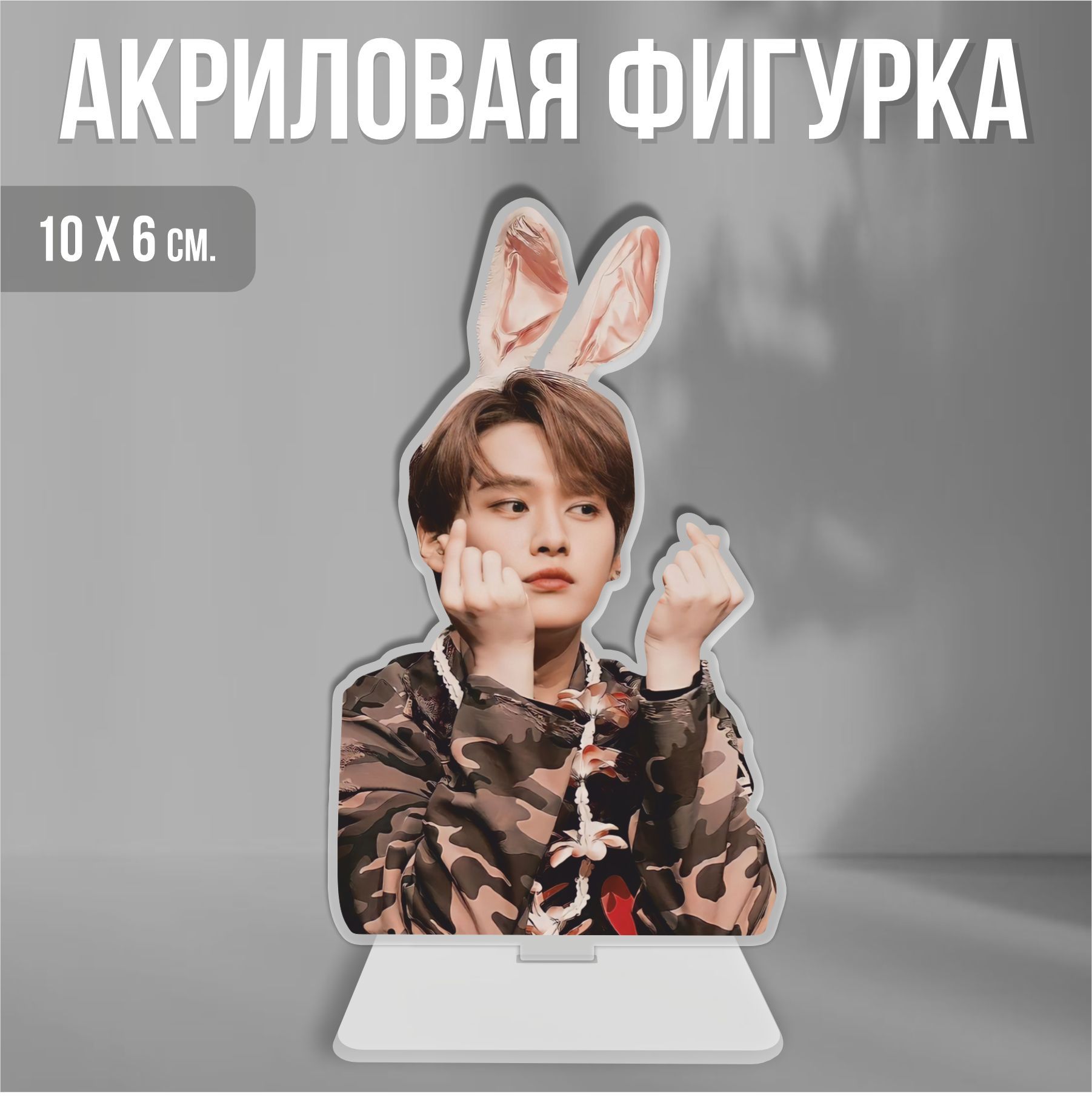 фанфик счастье stray kids фото 118