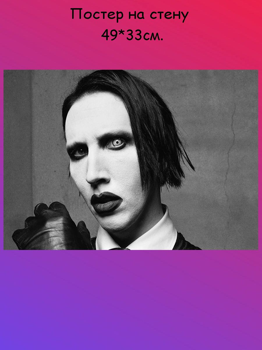 Мэрилин мэнсон дети. Marilyn Manson. Мэрилин мэнсон плакат. Мэрилин мэнсон 2024. Мэрилин мэнсон фотосессии.