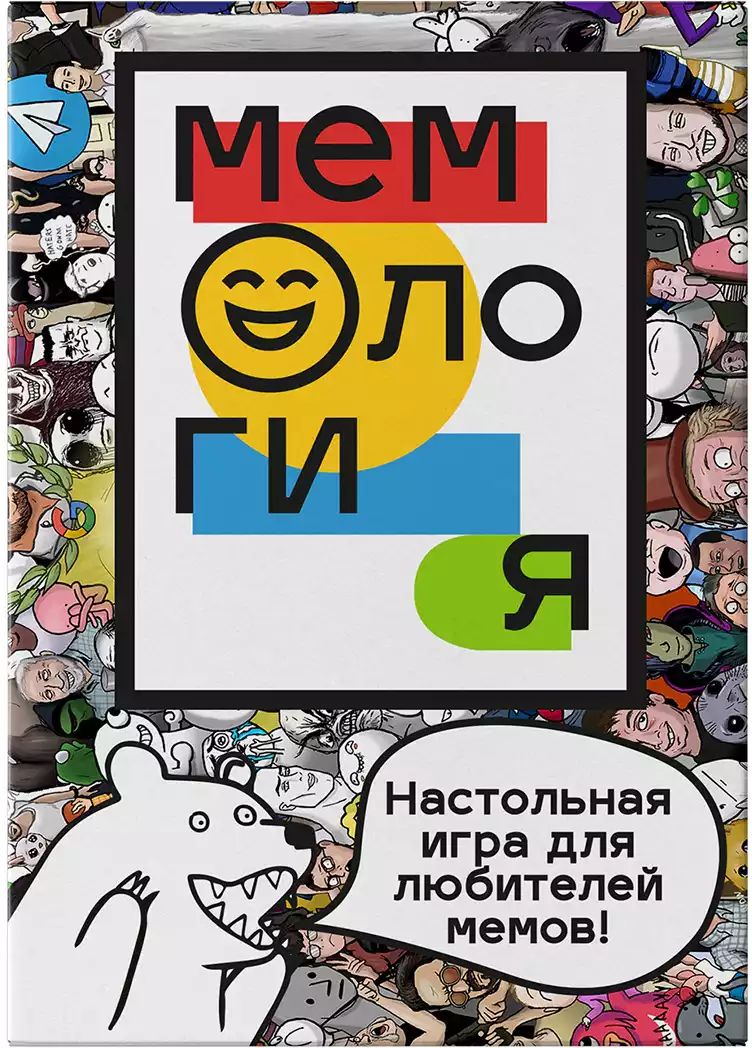 Настольная игра Мой сыр 033 в/к