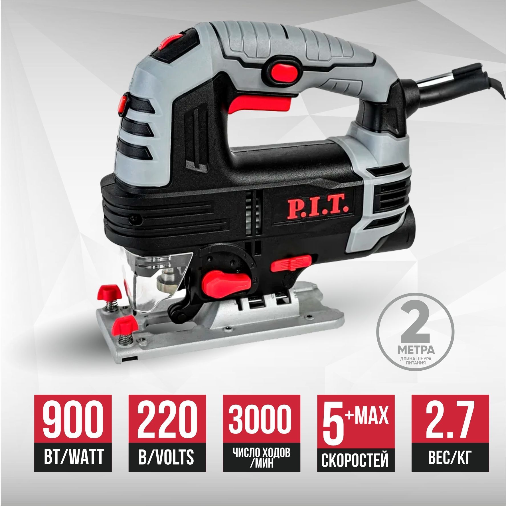 P i t pst90 c1. Total электролобзик. P.I.T. pst70-c1. Лобзик Pit мастер pst70-c.