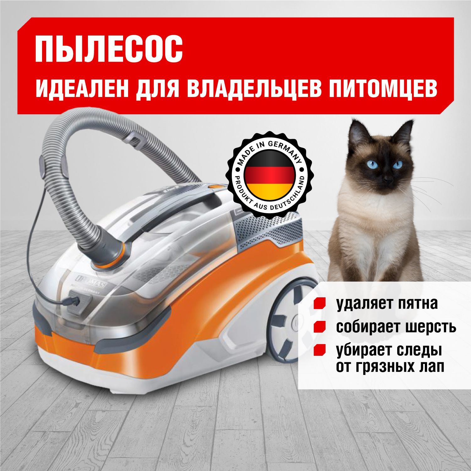 ThomasМоющийпылесосAQUA+Pet&Family788563,серый