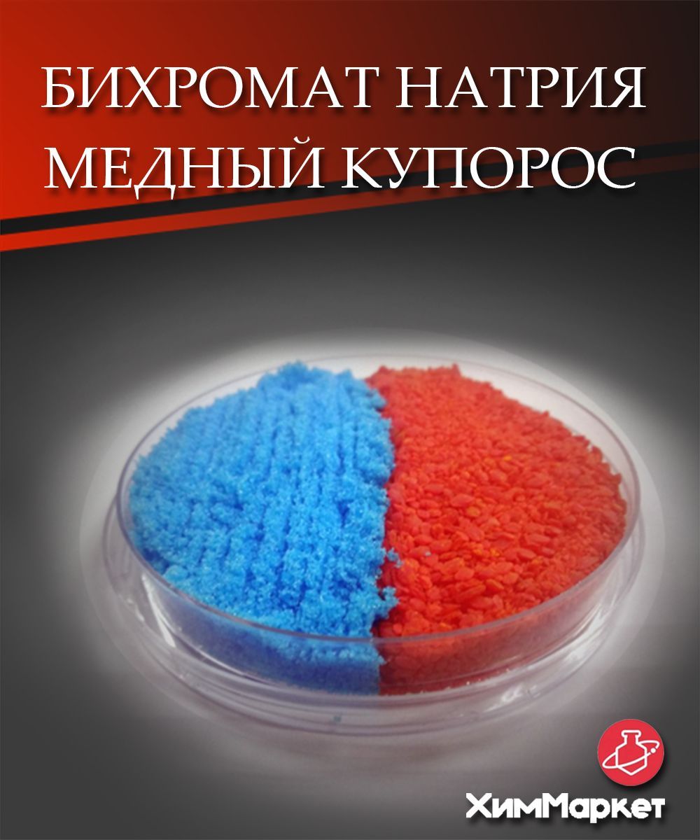 Строительный антисептик ХимМаркет59 Невымываемый, Огнебиозащитный - купить  по выгодной цене в интернет-магазине OZON (1192187385)