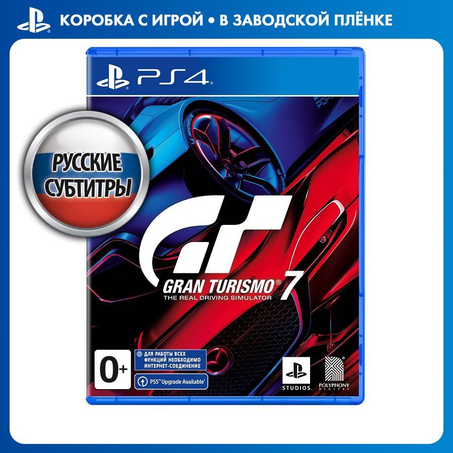 Игра Gran Turismo 7/ (PlayStation 4, Русские субтитры) купить по низкой  цене с доставкой в интернет-магазине OZON (1256503710)