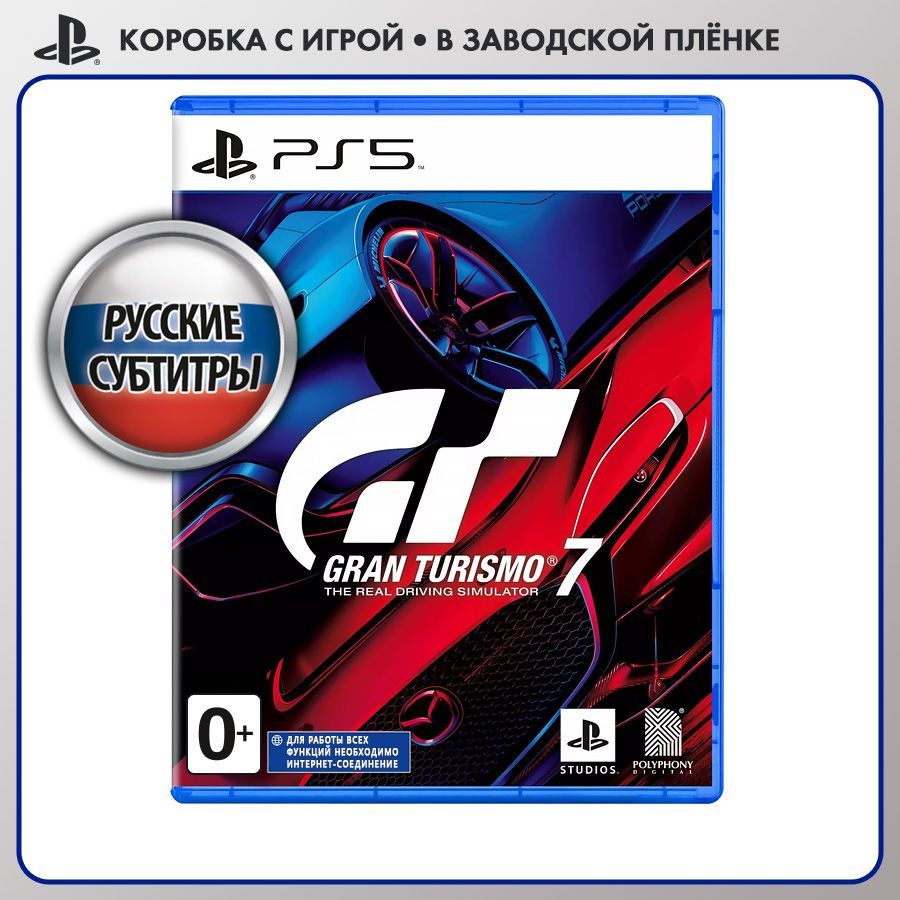 Игра Gran Turismo 7/ (PlayStation 5, Русские субтитры) купить по низкой  цене с доставкой в интернет-магазине OZON (1256505718)