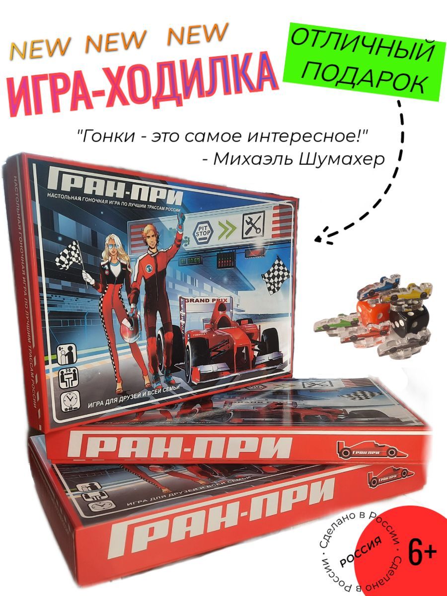 игра грань что это (97) фото