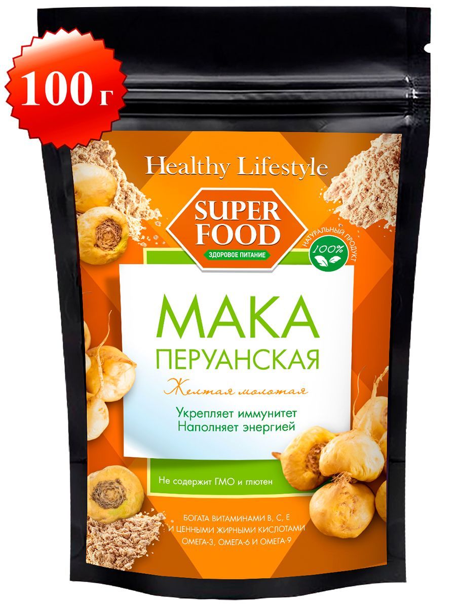 МакаперуанскаяжелтаямолотаяHealthyLifestyleвпакетеЗИП-ЛОК,100г.