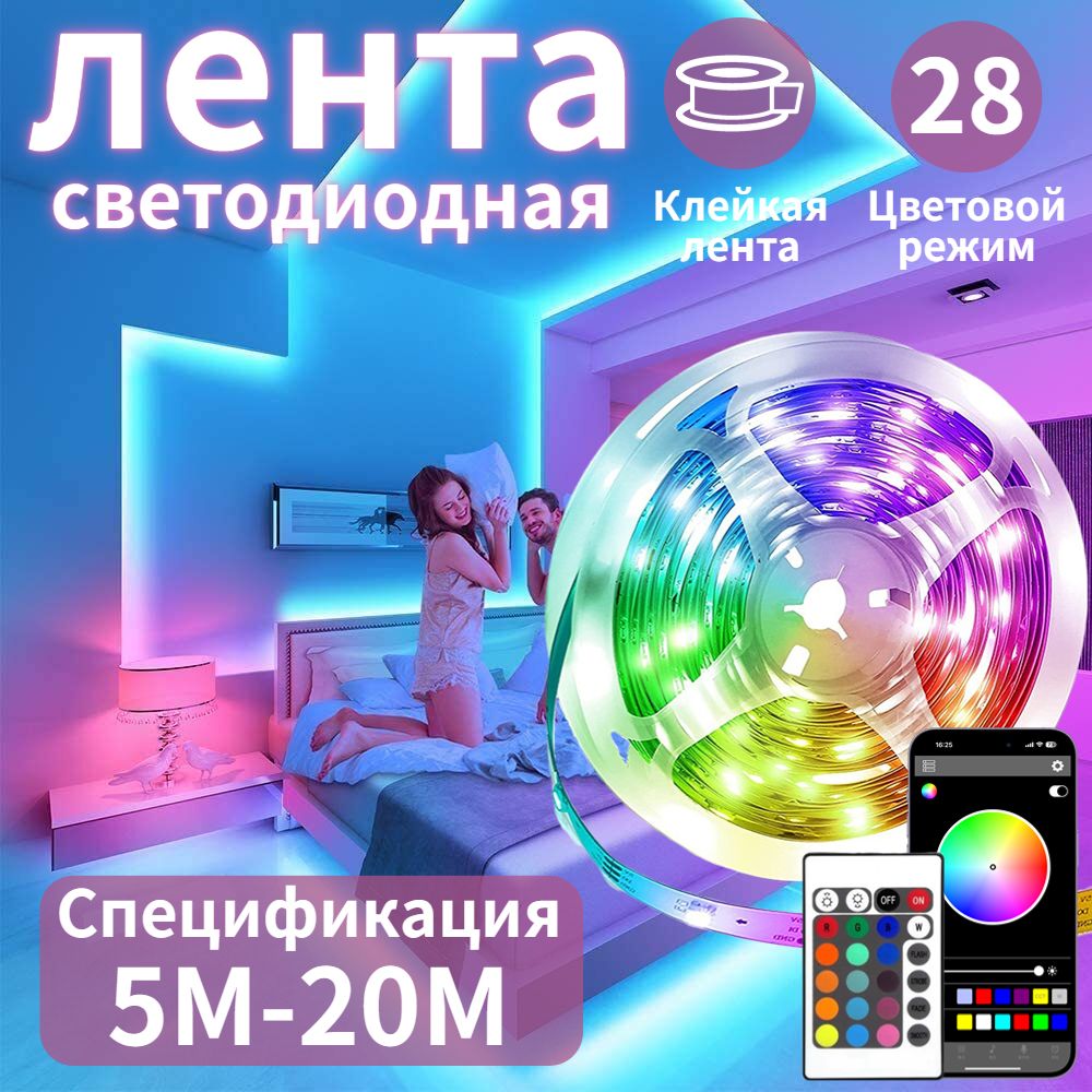 KcmultifuncСветодиоднаялента,5,IP67,18LED/m