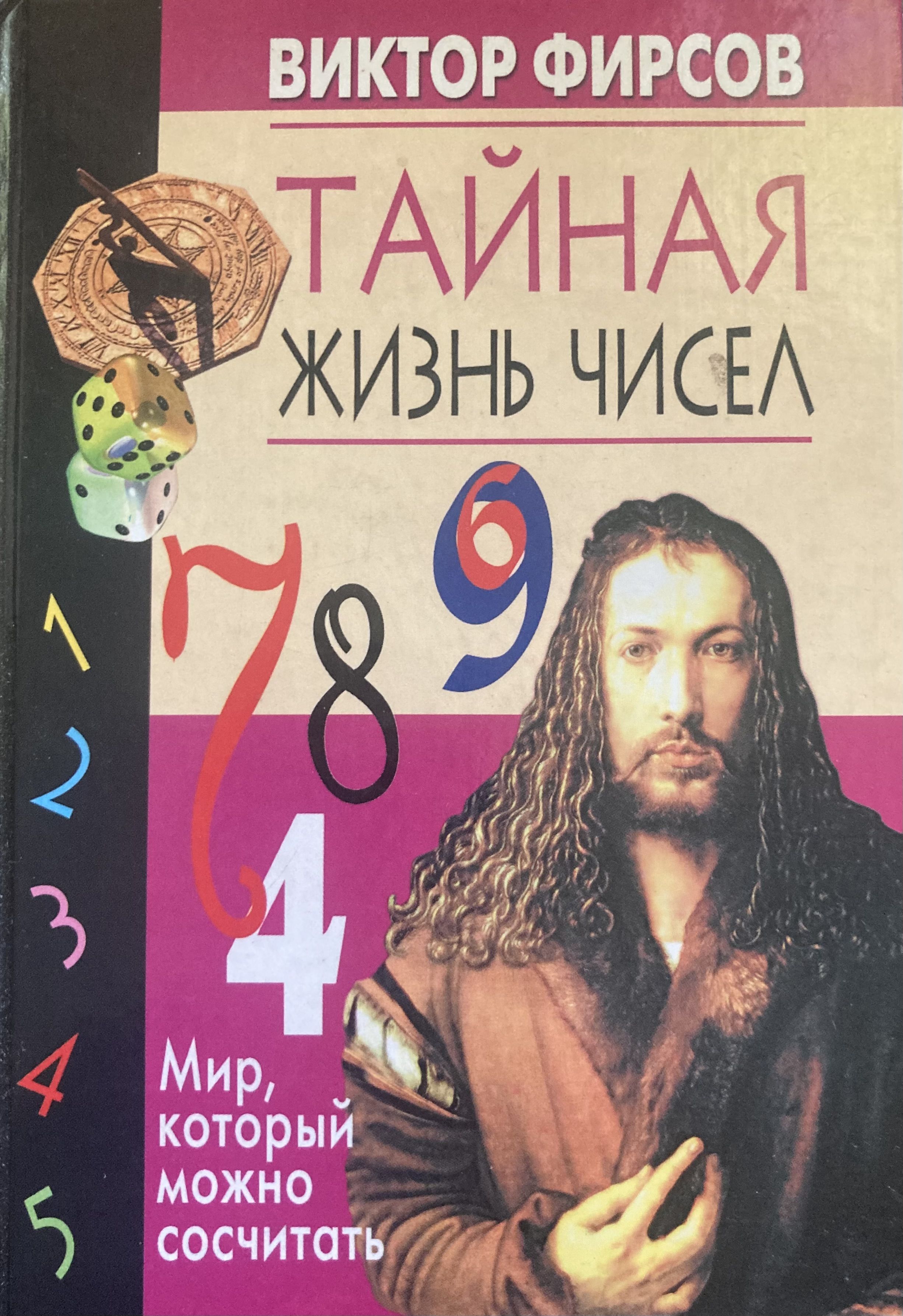 Книги В Тамбове Где Купить