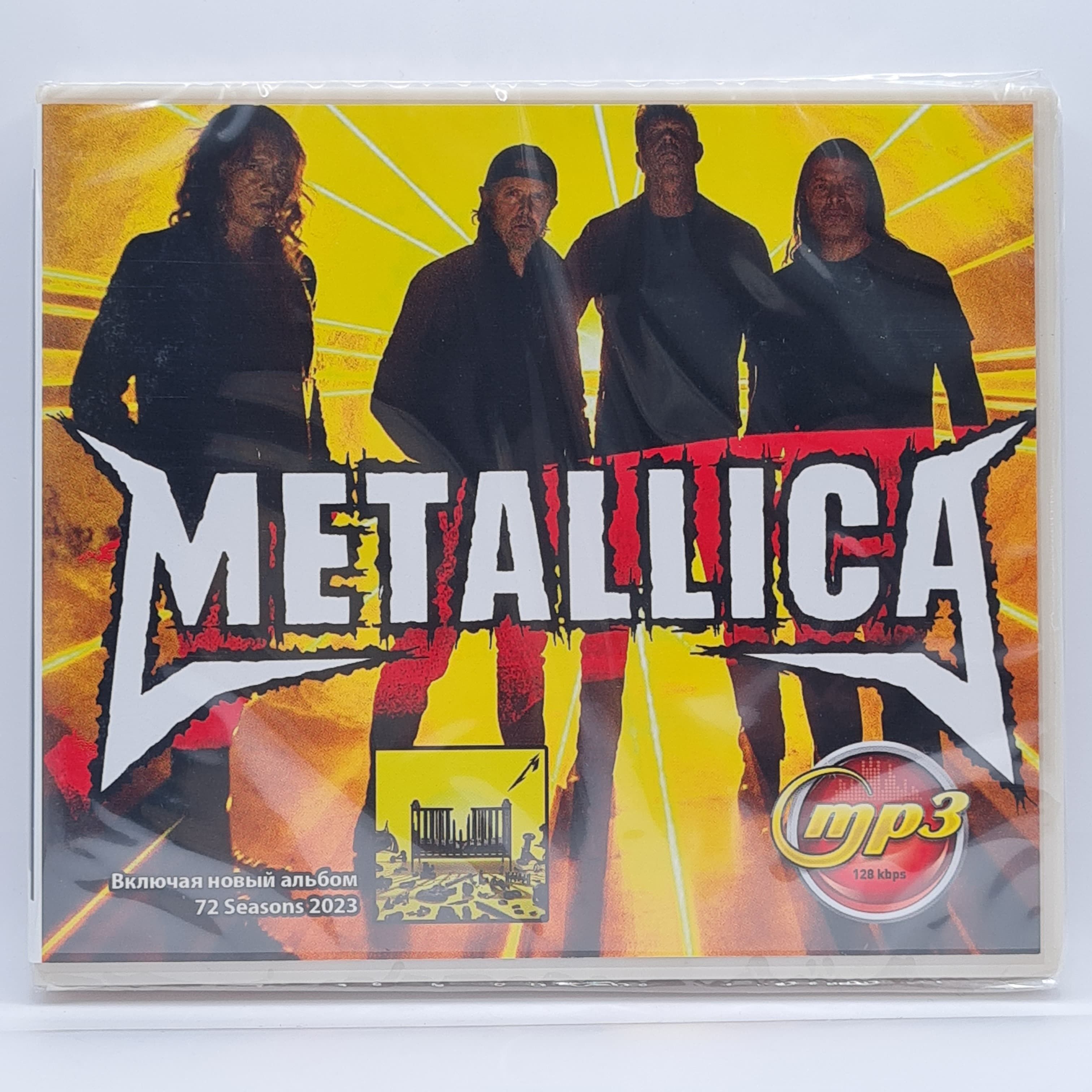 Metallica диск MP3