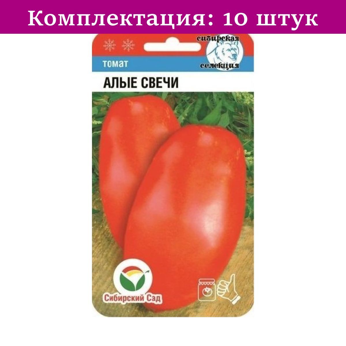 Сорт Томатов Алые Свечи Отзывы Фото