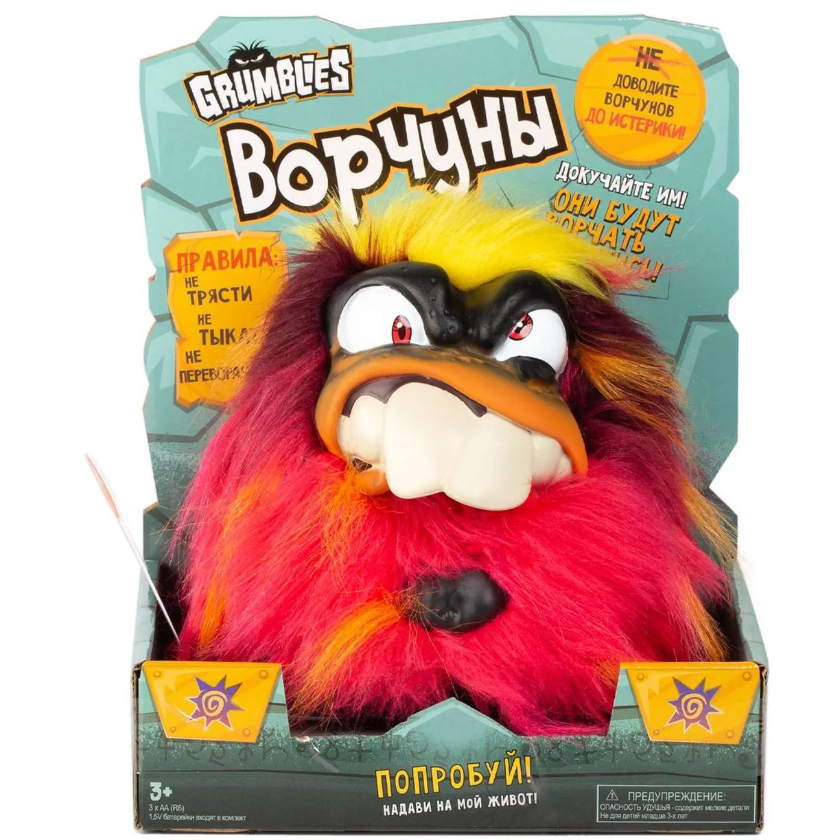 Интерактивная игрушка Grumblies ворчун Скорч 01967 - купить с доставкой по  выгодным ценам в интернет-магазине OZON (1264874412)