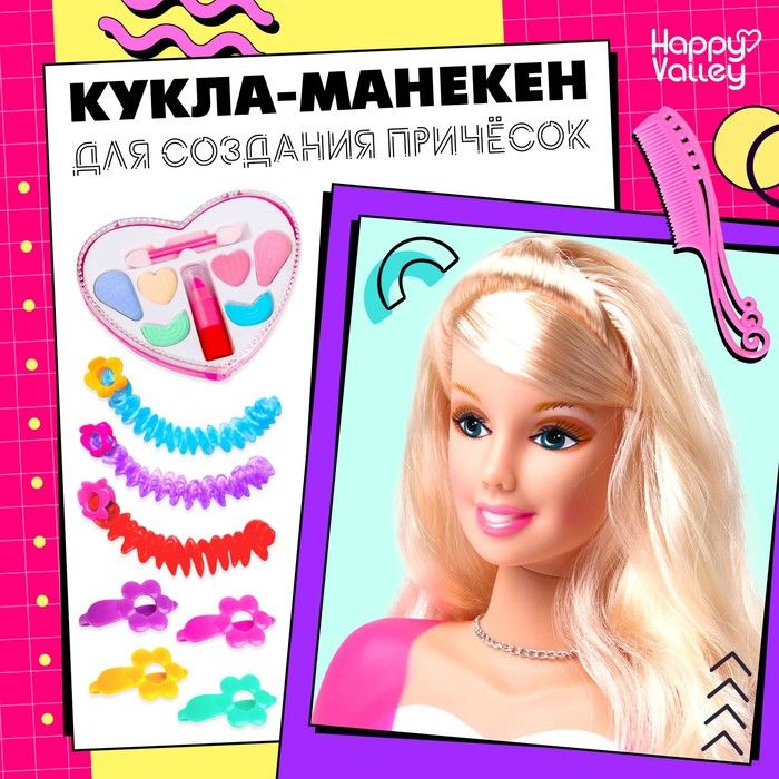 Салон красоты Barbie купить в интернет-магазине Детский мир