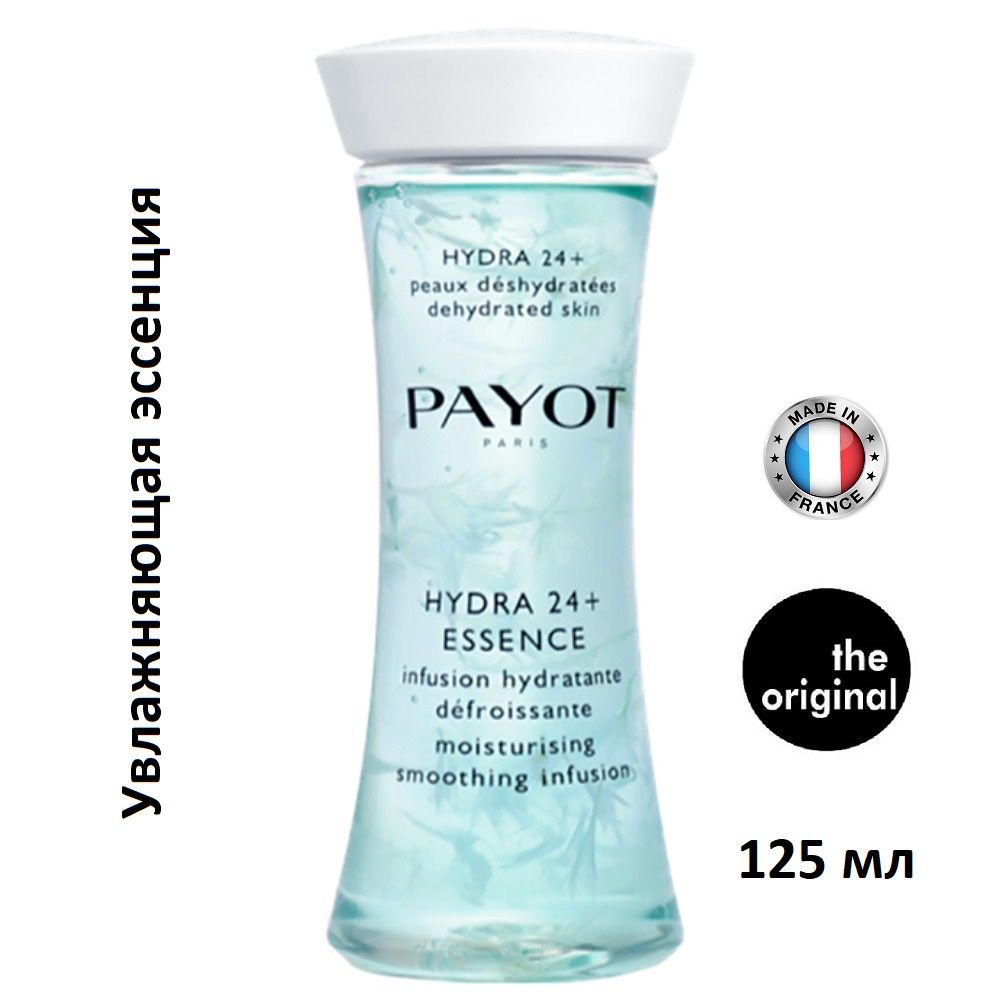 Крем Payot Hydra 24 Купить