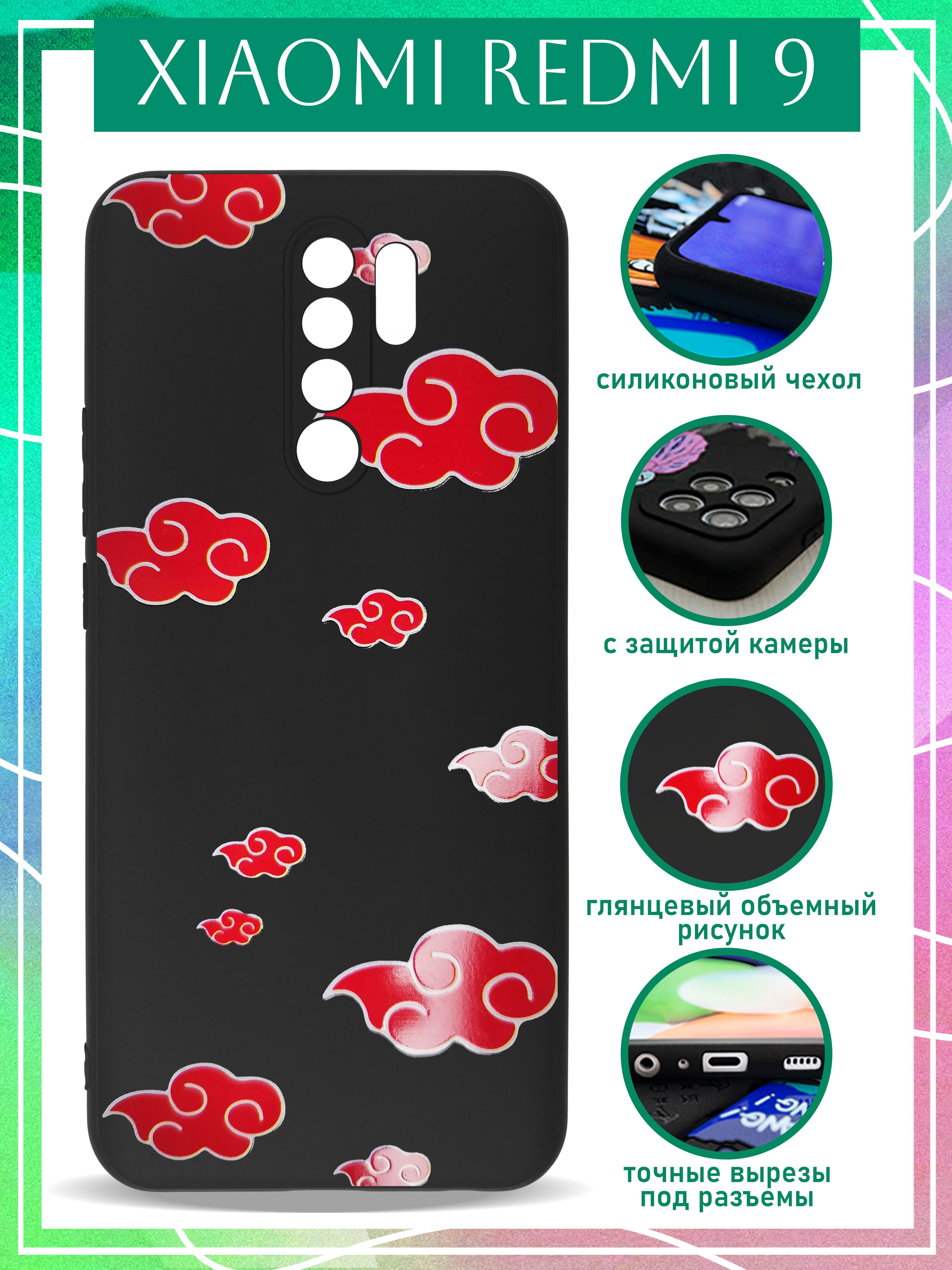 Чехол на redmi note 12 pro 4g