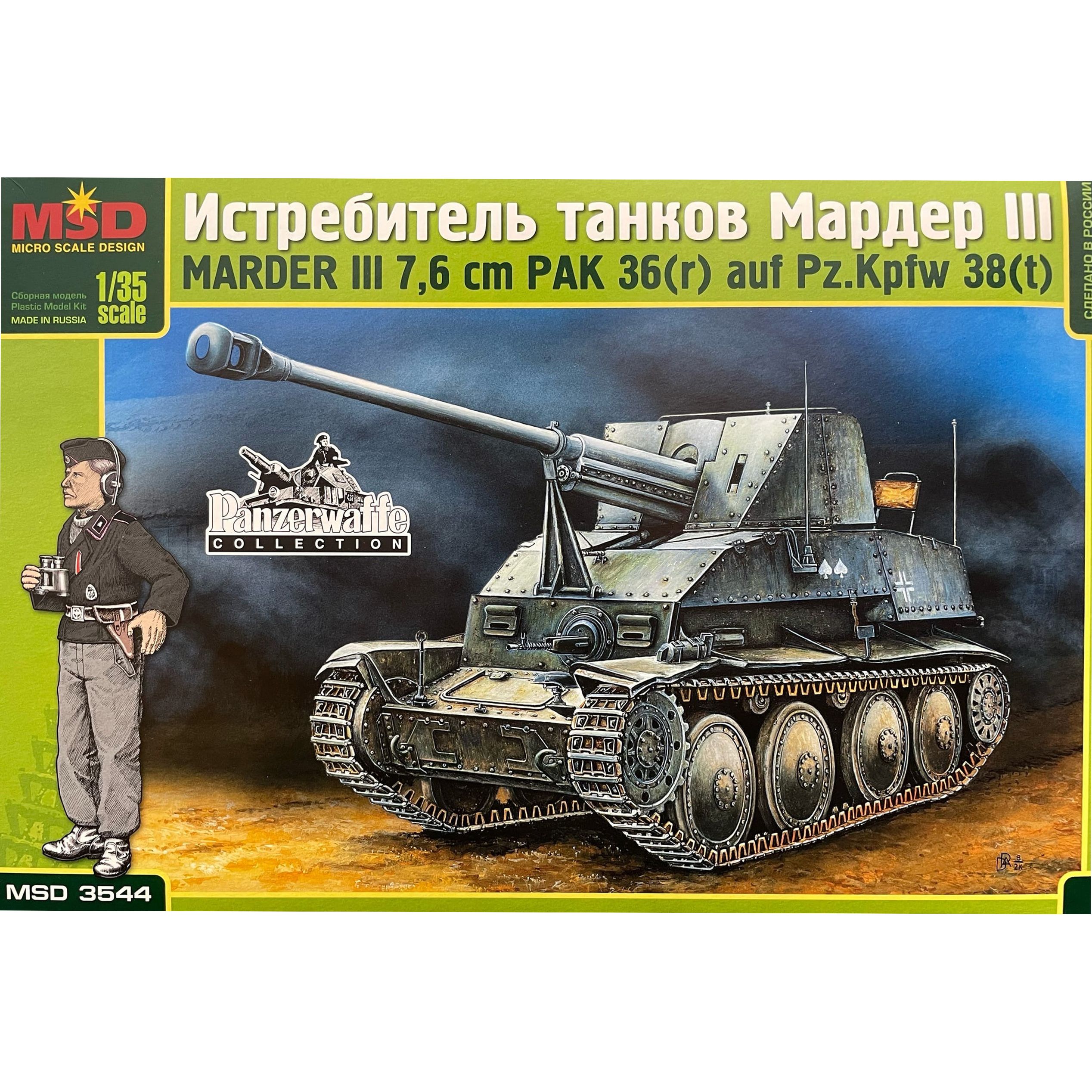 Сборные модели Макет Sd.Kfz. 139 Marder III MQ 3544 1/35