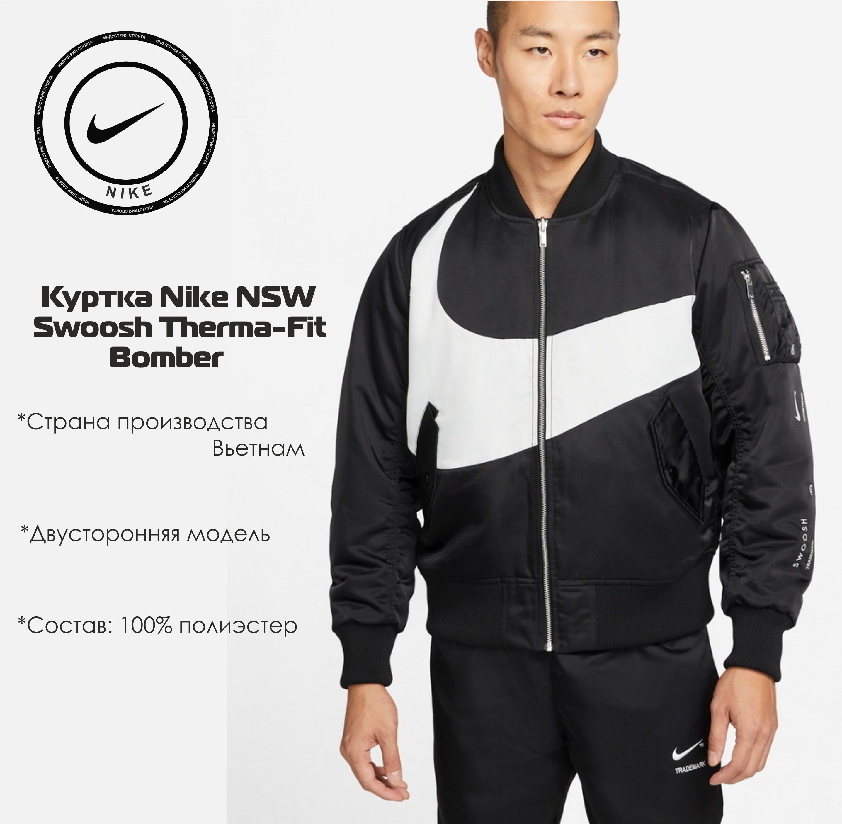 Nike bomber outerwear on sale