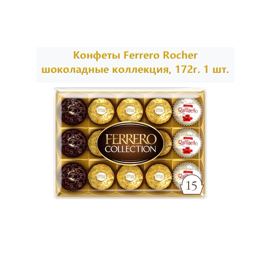 РљРѕРЅС„РµС‚С‹ Ferrero Rocher collection