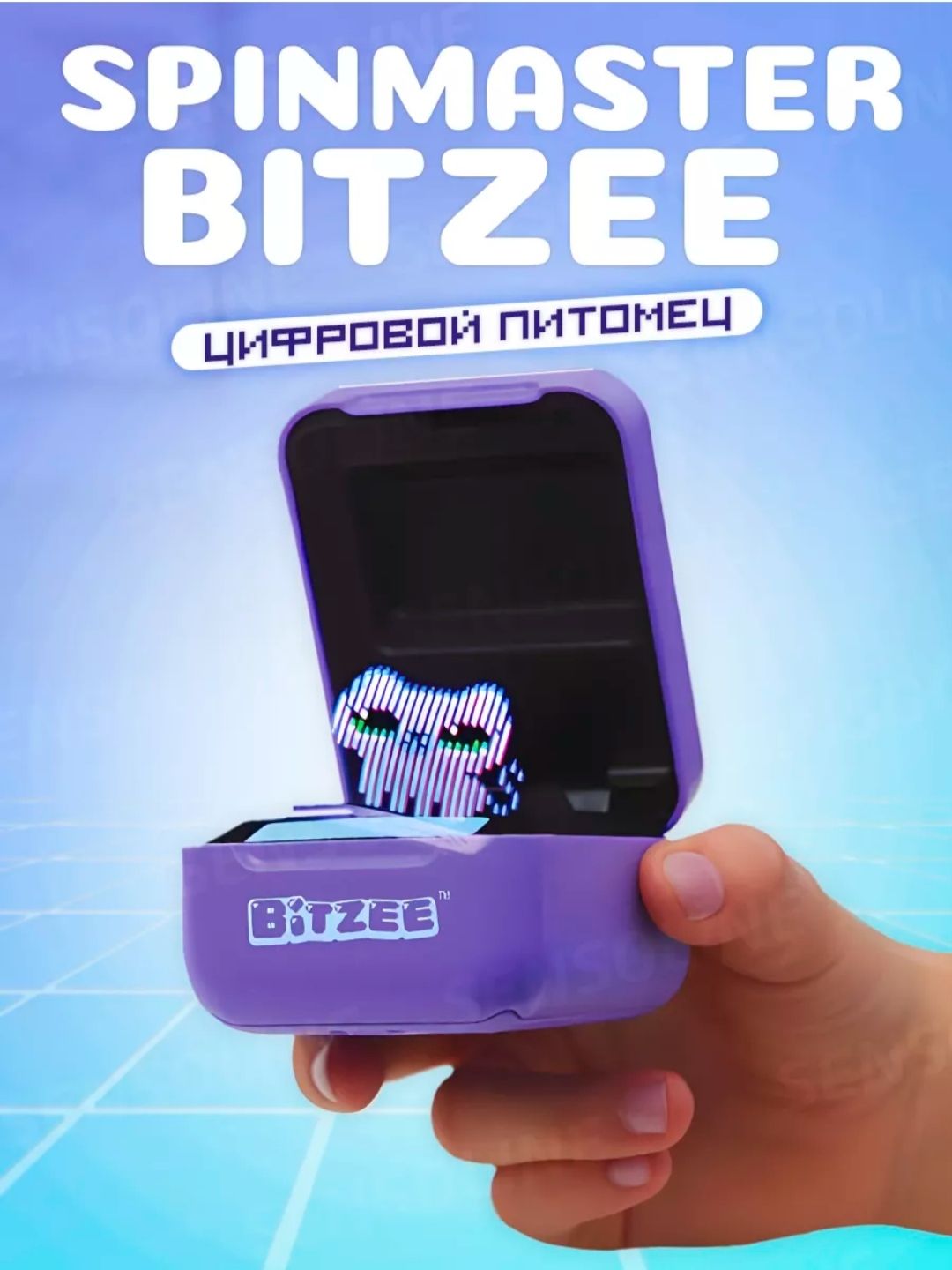 BITZEE Тамагочи WOWмания Виртуальный Питомец. Подарок ребенку.  Интерактивная игрушка (голограмма) цветной цифровой электронный питомец -  Тамагочи ...