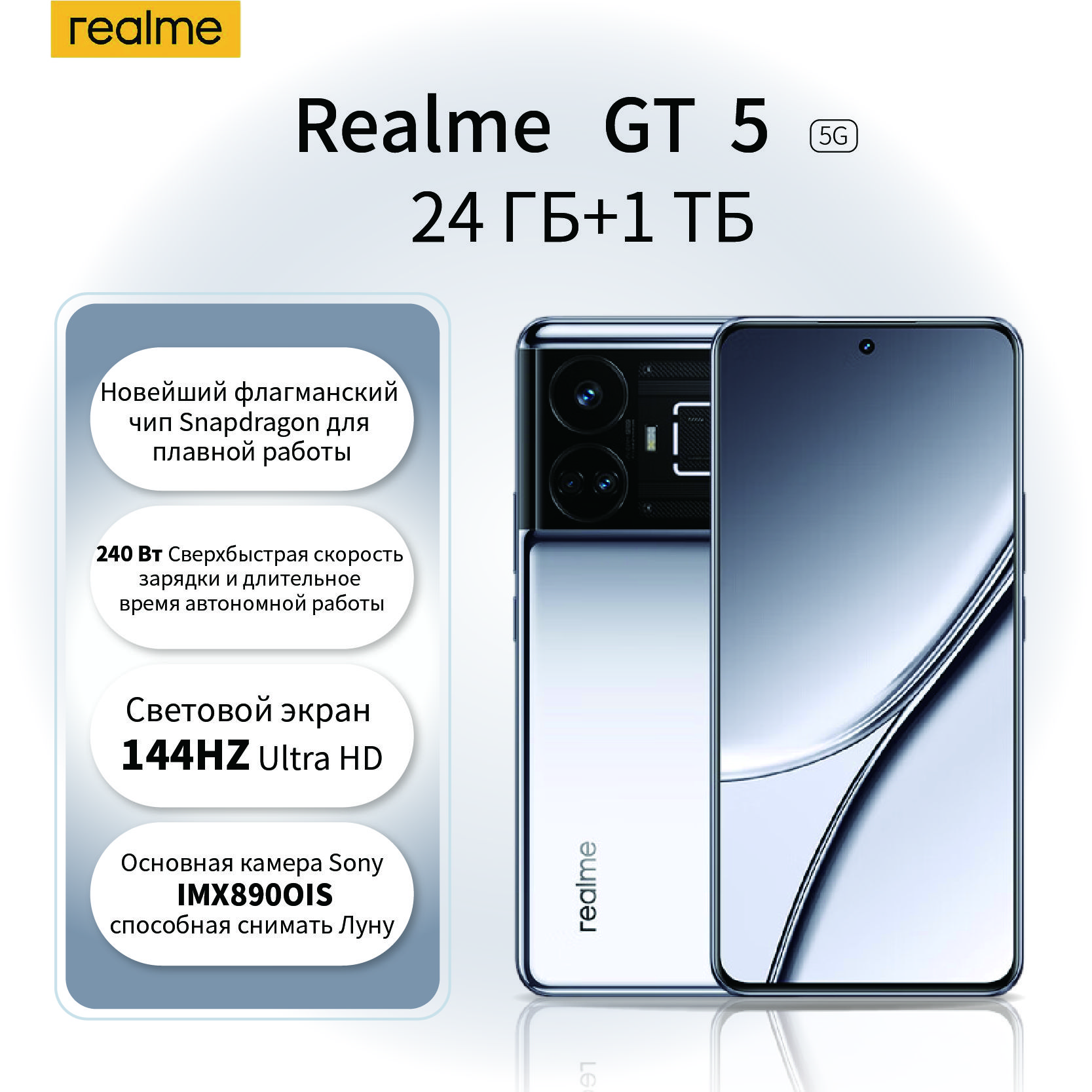 Смартфон realme GT51 - купить по выгодной цене в интернет-магазине OZON  (1463322116)