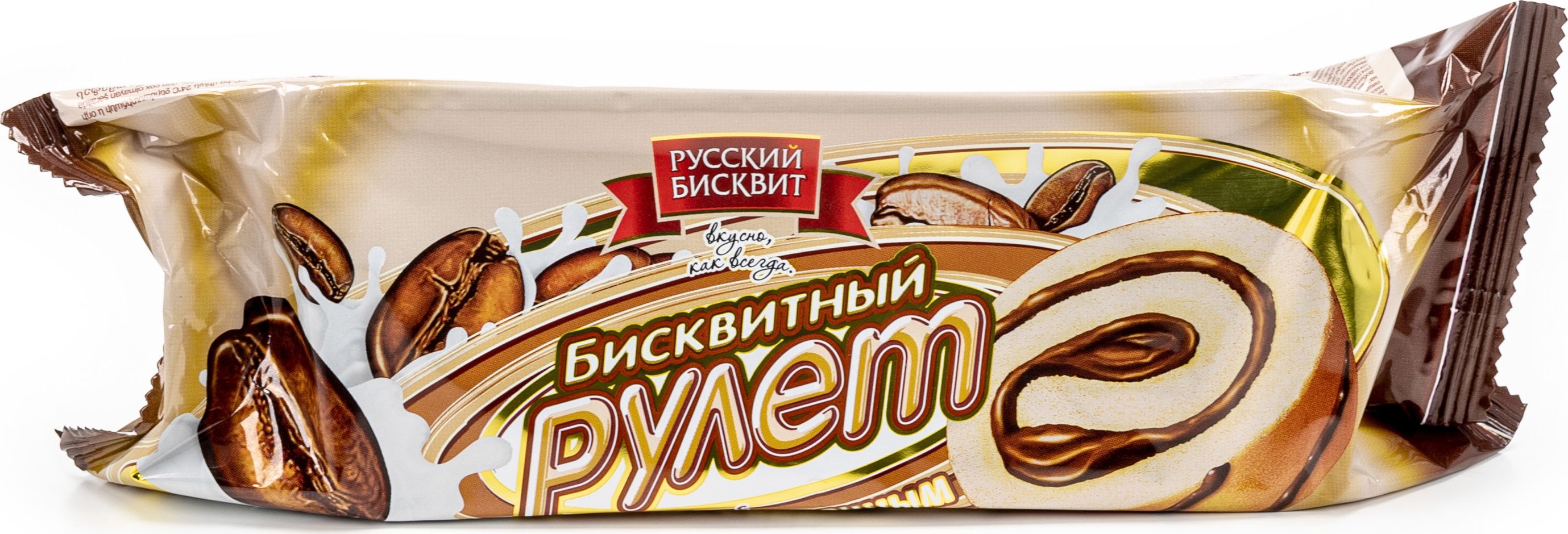 Рулет Русский бисквит c кофейно-сливочным вкусом бисквитный, в упаковке  весом 175г / кондитерские изделия