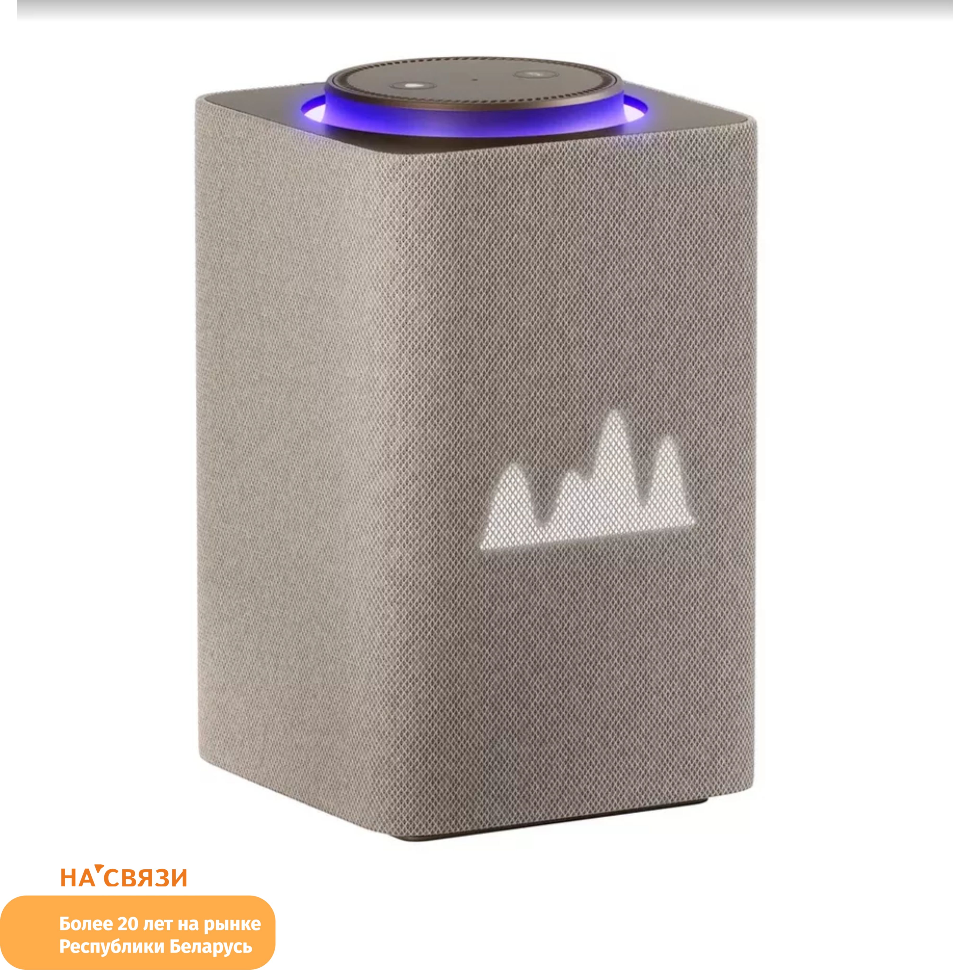 Колонка макс с алисой zigbee. Колонка макс с алисой zigbee. Колонка макс с алисой zigbee. Колонка макс с алисой zigbee. Колонка макс с алисой zigbee.