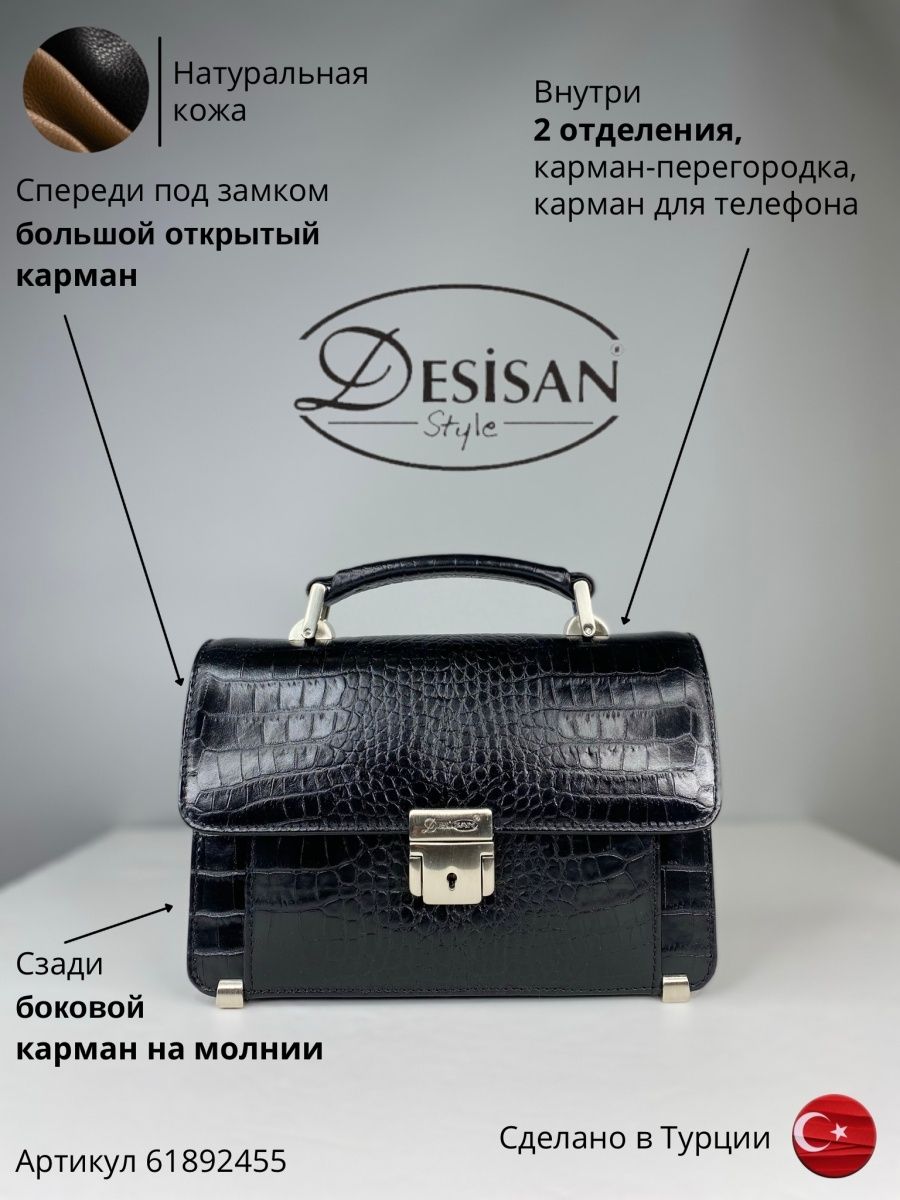 DESISAN Барсетка - купить с доставкой по выгодным ценам в интернет-магазине  OZON (1283136977)