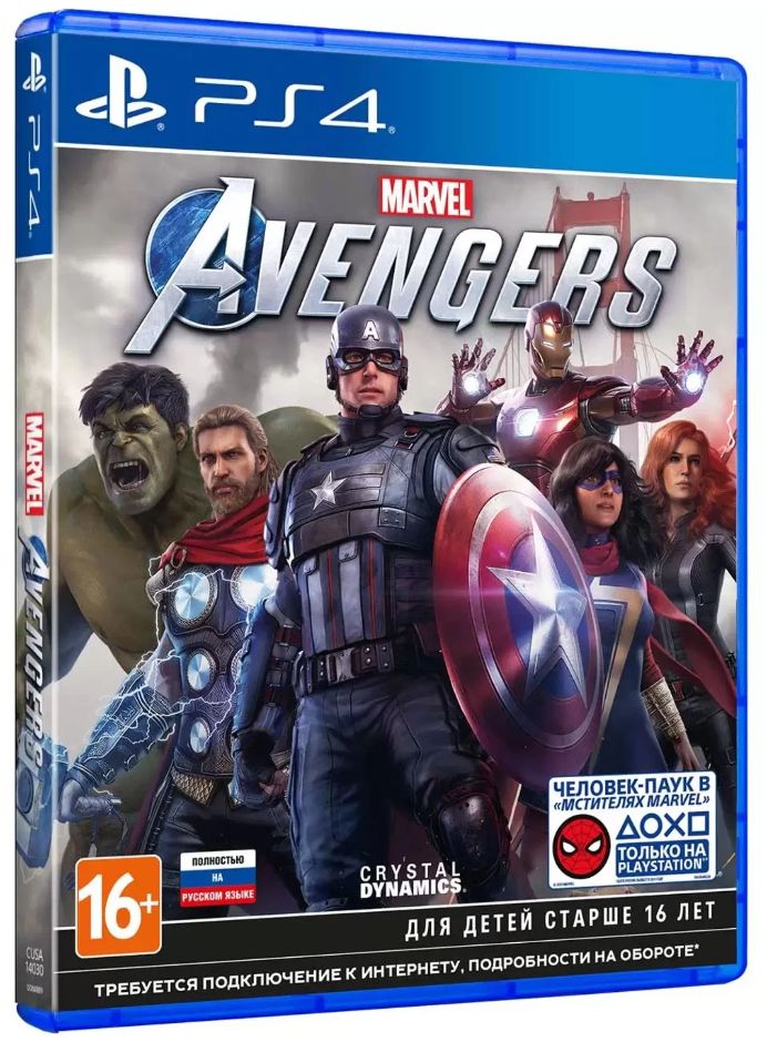 Игра Marvel’s Avengers PS4 (PlayStation 4, Русская версия)