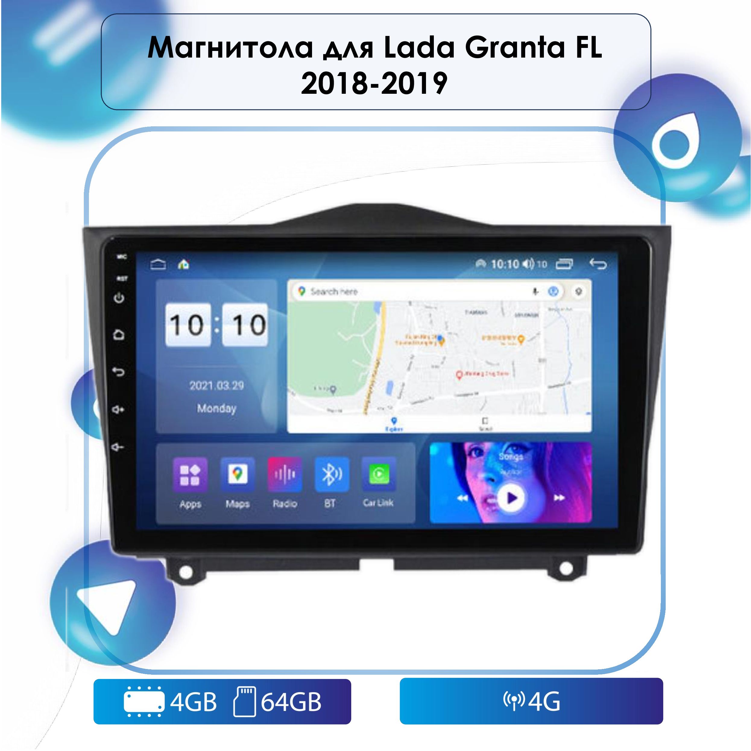 Штатная Android магнитола для Lada Granta FL 2018-2019 Android 12, 4-64 4G,  Bluetooth, Wi-Fi, GPS, Эквалайзер, Мульти-Руль2 DIN - купить в  интернет-магазине OZON с доставкой по России (610914801)