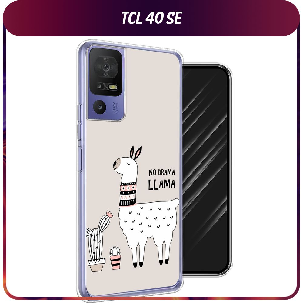 Силиконовый чехол на TCL 40 SE / ТСЛ 40 SE 