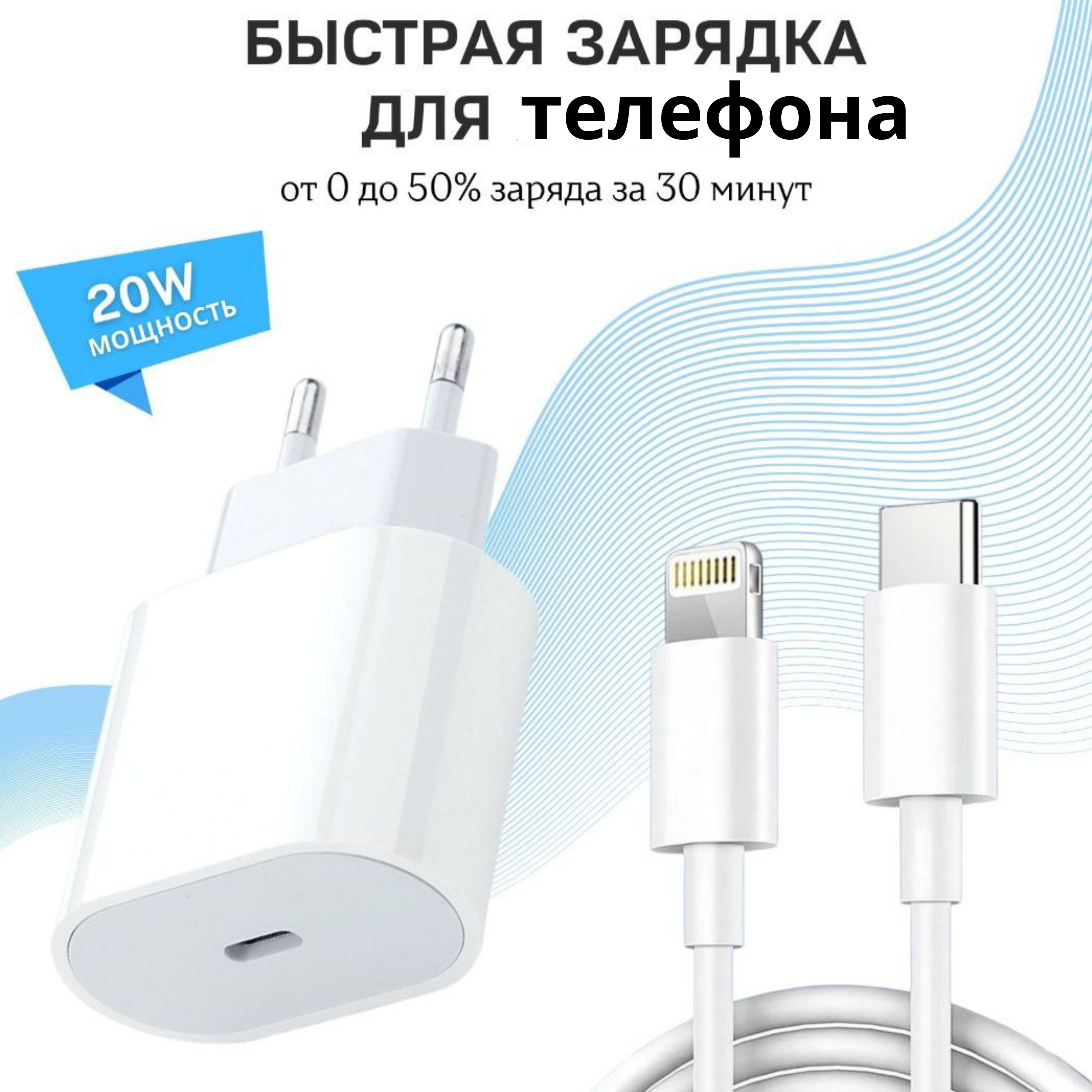 Сетевое зарядное устройство Gerlax zaryad2_1, 20 Вт, USB Type-C, Quick  Charge 3.0, Power Delivery - купить по выгодной цене в интернет-магазине  OZON (563981146)