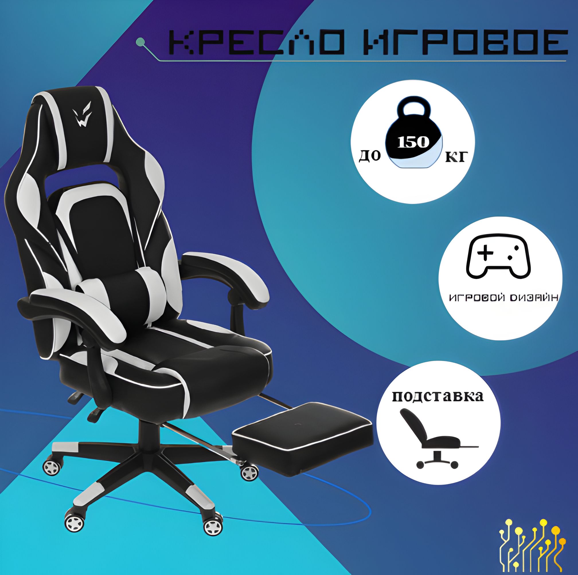 Кресло ardor gaming chaos guard 400m. CHAIRJET 15 sa кресло. Кресло компьютерное CHAIRJET 106. Реклама игровое кресло Cactus. What Equipment do we need.