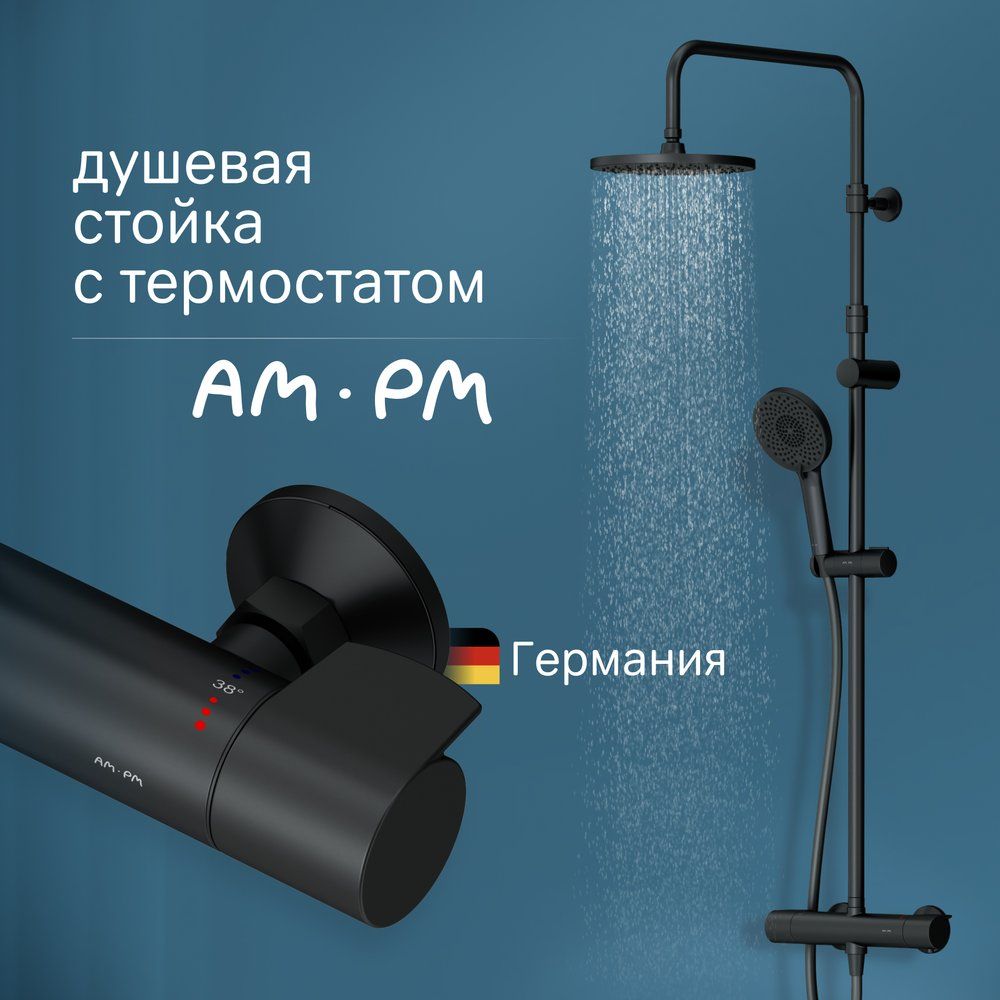 Душевая стойка AM.PM X-Joy F0785A422 с тропическим душем, со смесителем, черный, латунная, без излива, с лейкой матовая