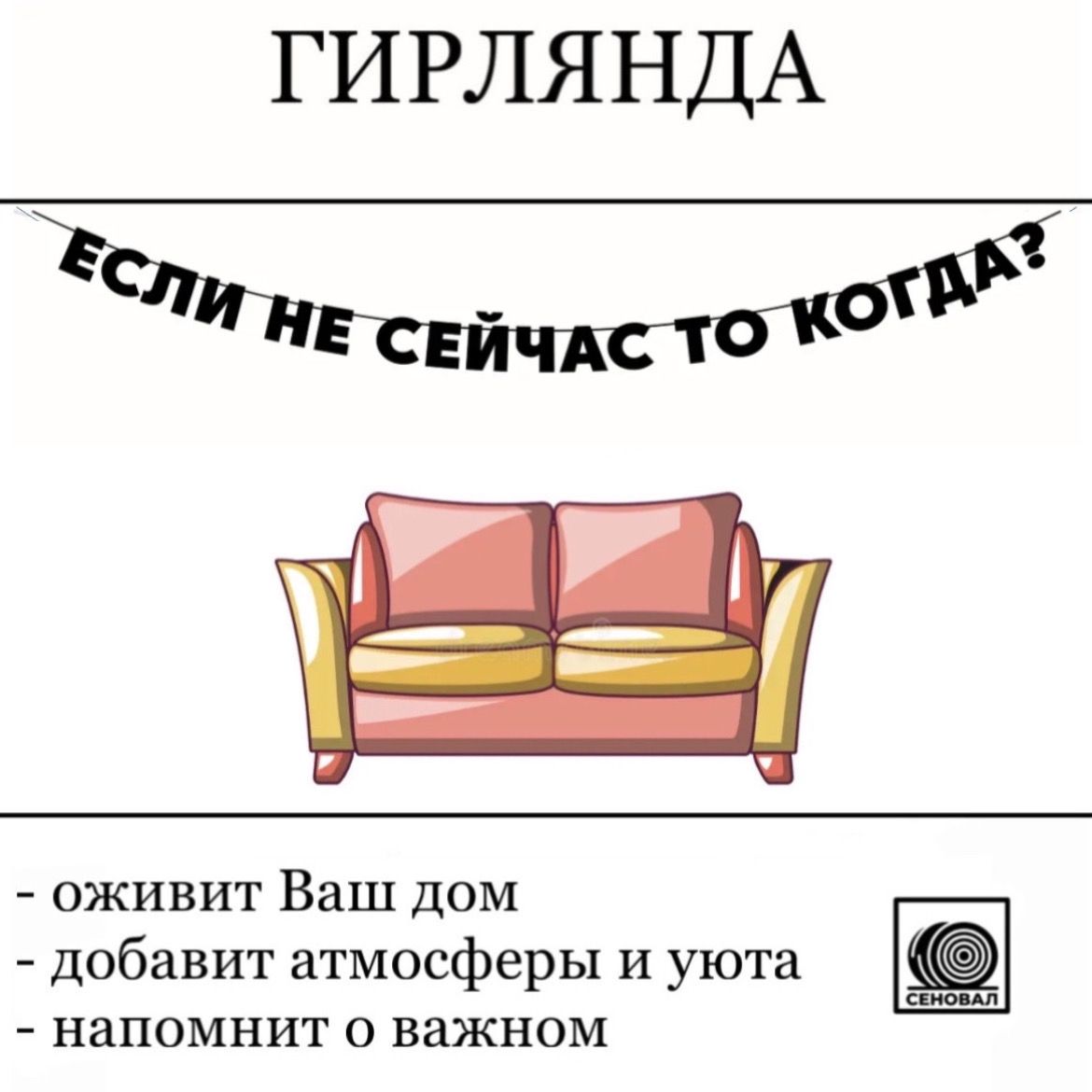 Гирлянда Растяжка цвет черный, 150 см., День рождения, Универсальный,  Картон купить по низкой цене с доставкой в интернет-магазине OZON  (1289584195)