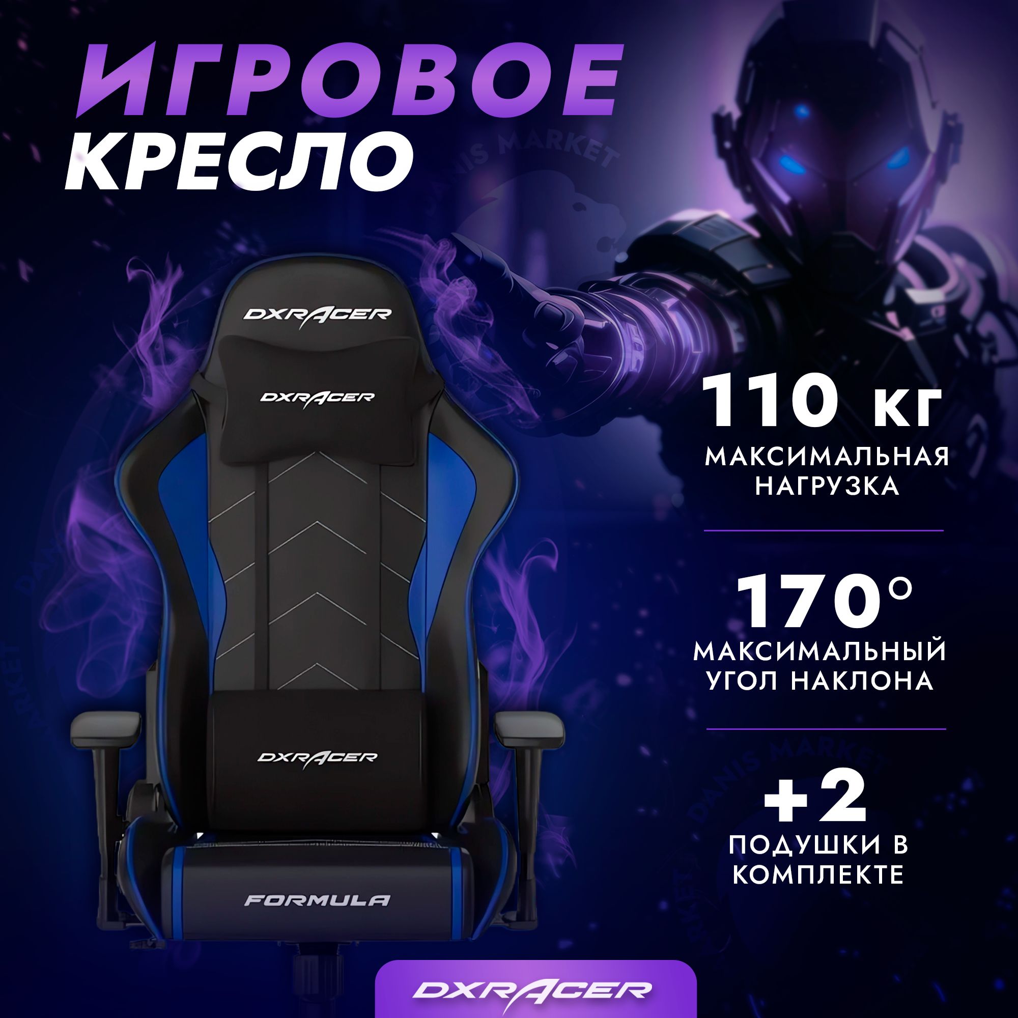 Кресло компьютерное игровое dxracer oh fe08 nb