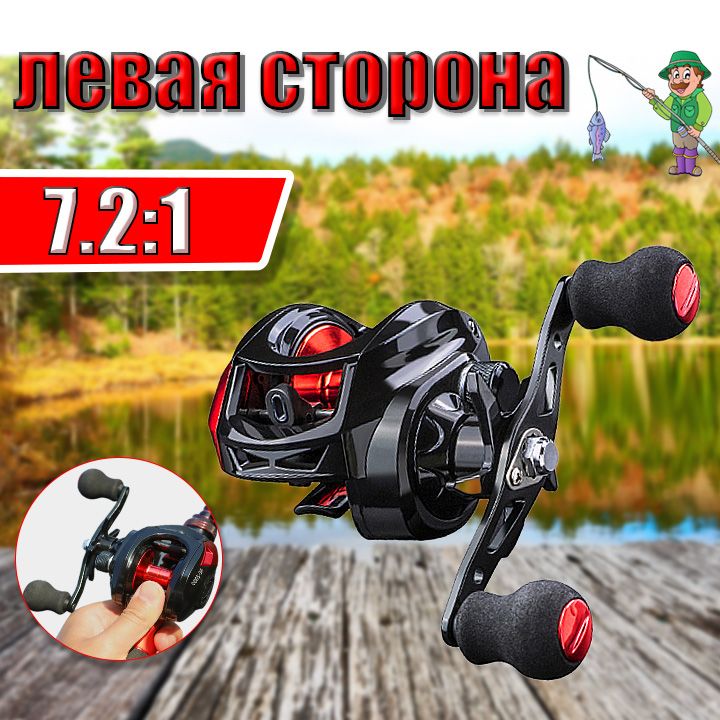 катушка на спиннинг /AE-2000/210g/Под левую руку